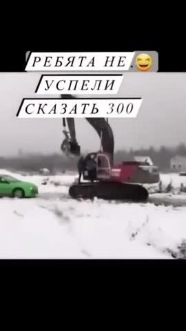 Эксковаторщик_всегда_правдаже_если_не_прав