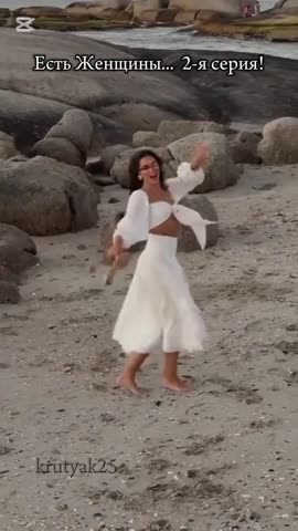 Есть_женщины