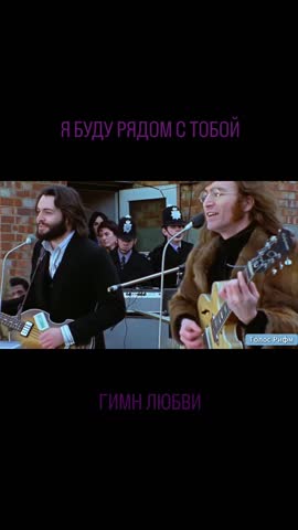 Я_БУДУ_РЯДОМ_С_ТОБОЙ