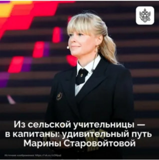 Капитан_ледокола_Ямал_