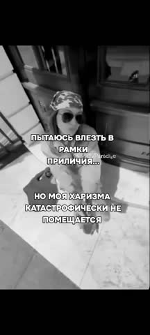 Настроение