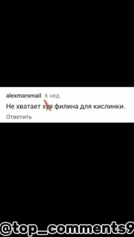 хвост_бобра