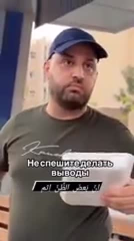 не_спешите_делать_выводы