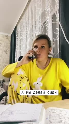 звонок_директору