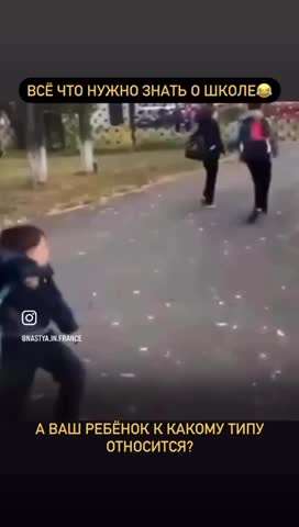 что_нужно_знать_о_школе