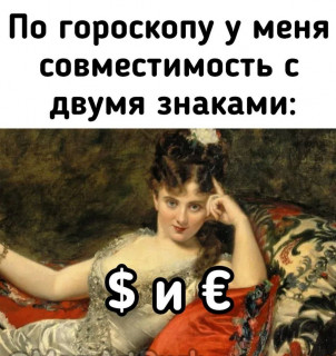 Вот так вот