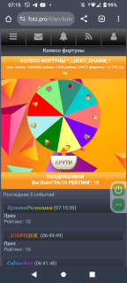 Screenshot_20250908-071548