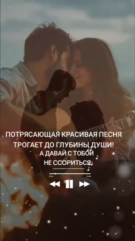 А_ ДАВАЙ_НИКОГДА_НЕ_ССОРИТЬСЯ