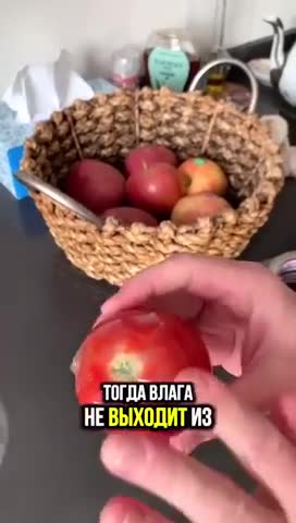 продукты
