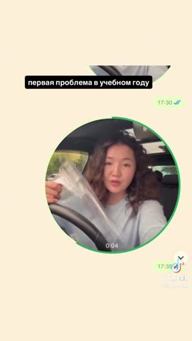 учебный_годначоло