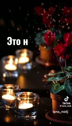 ПИШИ