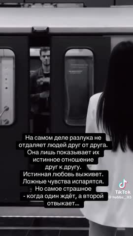 ВЧЕРА