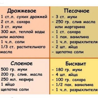 362917554_p_401_400_0