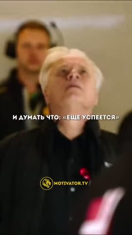 Второй_шанс