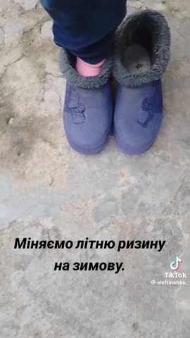Резина