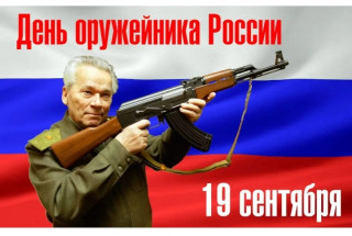 Калашников_