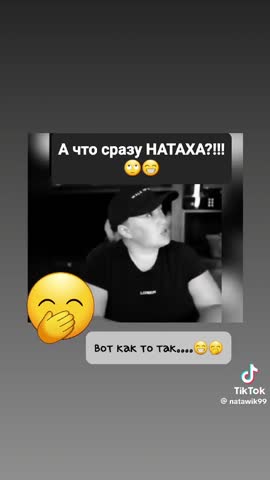 Без мата