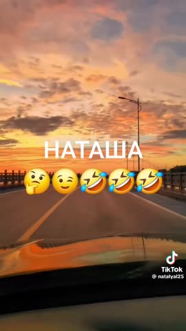 Значение имени