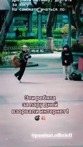 Суперские_ребятки