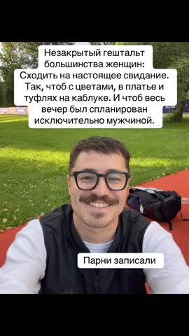 Закрываем Гештальт