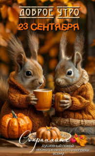 IMG_20250923_071004_130