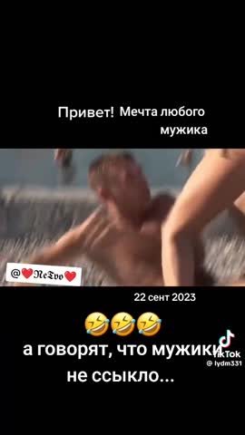Море