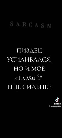 якось тпк гг