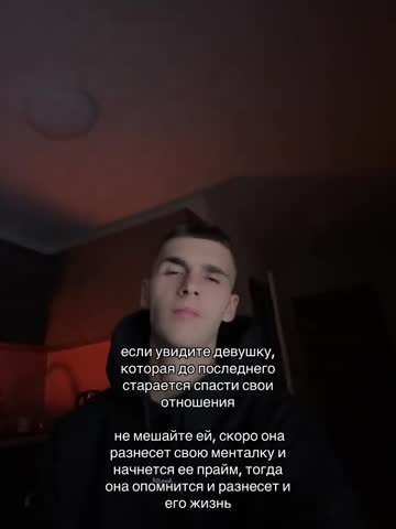 Главное не мешать