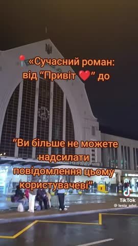 Инет