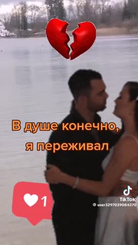 Знакомство