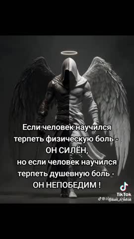 я вирос по другому ыыы