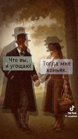 Коньяк Лучше