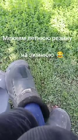 Меняем летнюю резину на зимнюю зимнюю