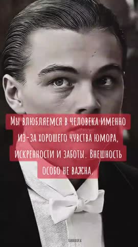 Притяжение