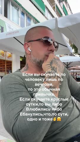 Если вы скучаете