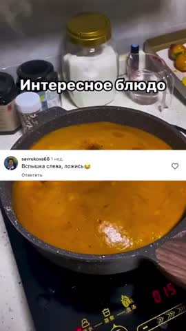 непонятно_что