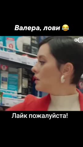 Валерааааа