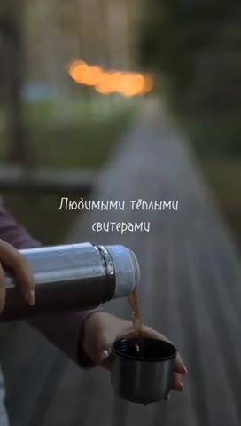 как_пахнет_октябрь