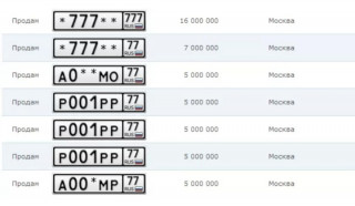 Дорогие_номера_2_