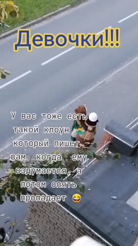 Для девочек