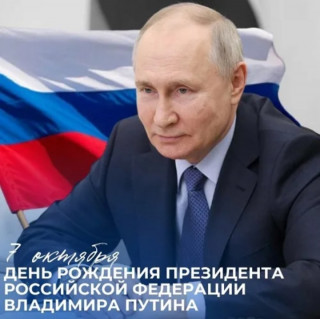 С_днем_рождения_