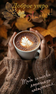 IMG_20251008_071809_382