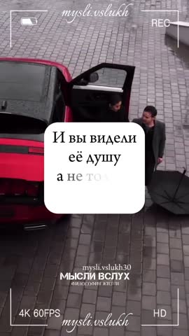 ЖЕНЩИНЕ_НЕ_НУЖЕН_ПРОСТО_МУЖ