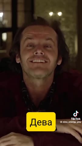 ето шутка гг