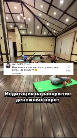 денежные_ворота