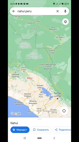 Если Вас послали