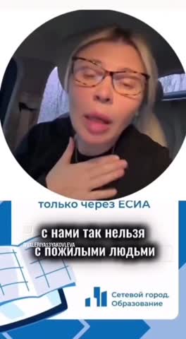 электронный_дневник