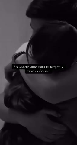 К_ТЕБЕ_ГОТОВ_ИДТИ_БОСТИКОМ