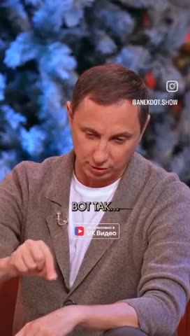 про_бабушку