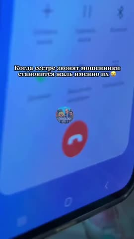 заморичила_голову